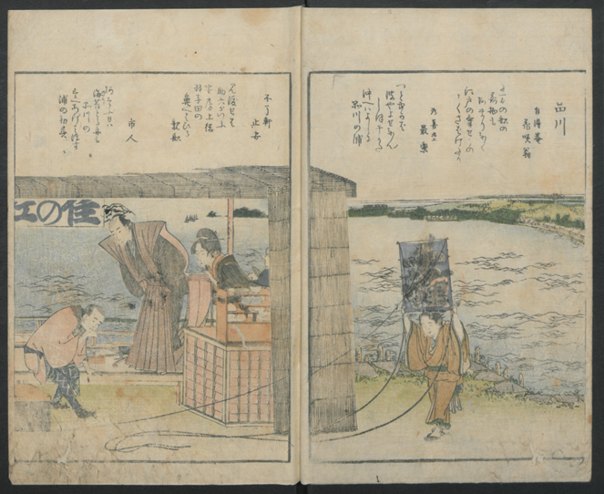 Grabado ukiyo-e Edo